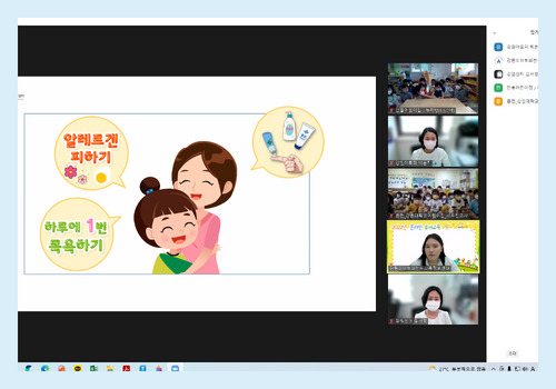 [온라인] 유아교육 7-2차 3.png