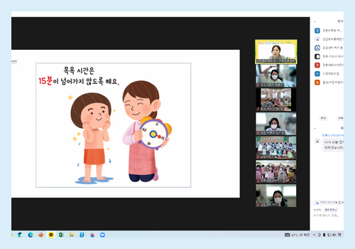 [온라인] 유아교육 7-1차 2.png