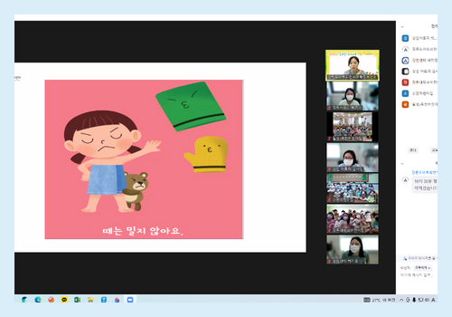 [온라인] 유아교육 7-1차 3.png