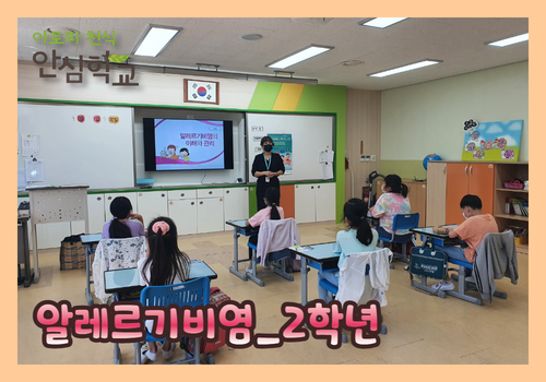 [영월] 청령포초등학교 3.png