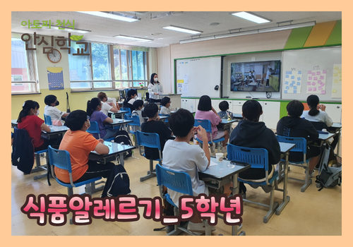 [영월] 청령포초등학교 7.png