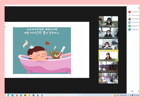 [온라인] 유아교육 9-4차 2.png