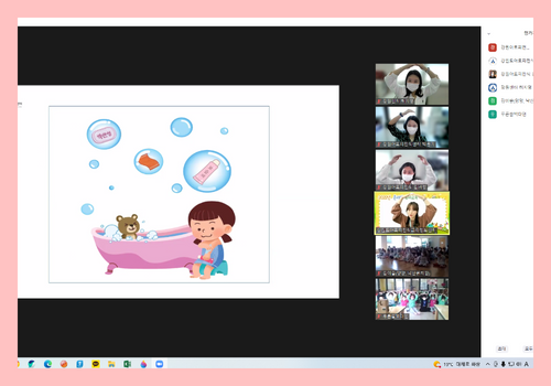 [온라인] 유아교육 9-4차 3.png