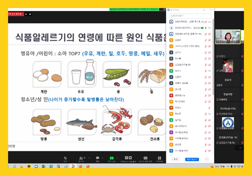 [지역주민] 홍천군 영양플러스 2.png