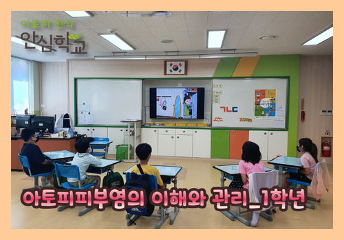 [영월] 청령포초등학교 2.png