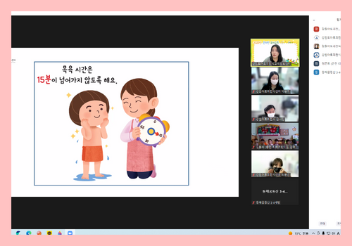 [온라인] 유아교육 9-3차 4.png
