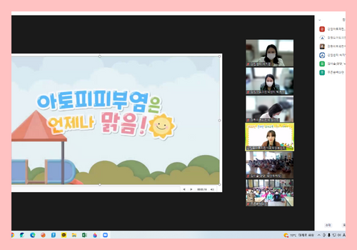 [온라인] 유아교육 9-4차 6.png