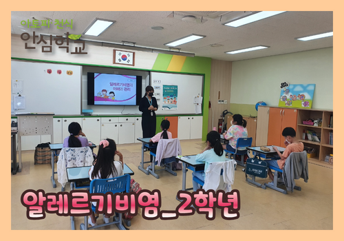 [영월] 청령포초등학교 4.png