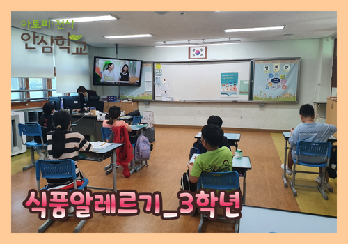 [영월] 청령포초등학교 6.png