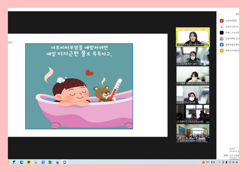[온라인] 유아교육 10-3차 3.png