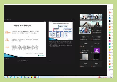 [안심학교] 학부모교육_10월_식품 3.png