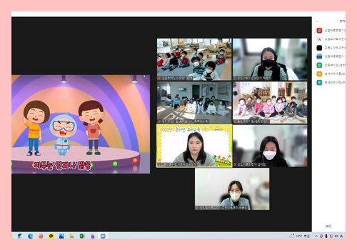 [온라인] 유아교육 11-2차 5.png