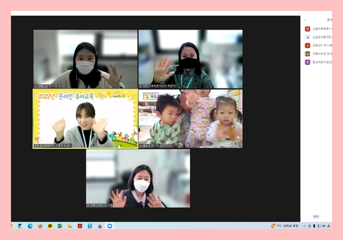 [온라인] 유아교육 11-3차 7.png