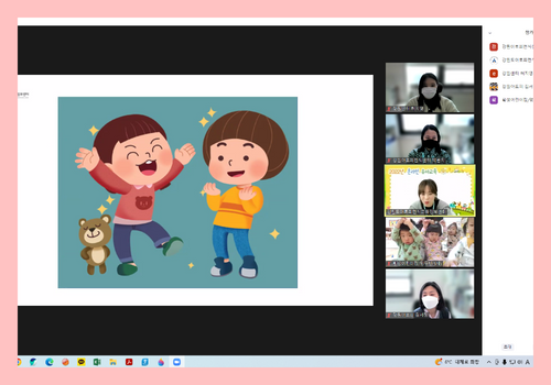 [온라인] 유아교육 11-3차 2.png