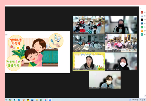 [온라인] 유아교육 11-2차 4.png