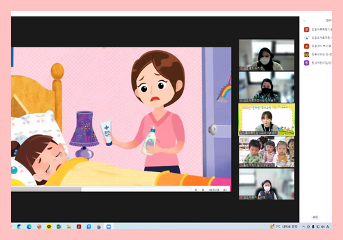 [온라인] 유아교육 11-3차 4.png