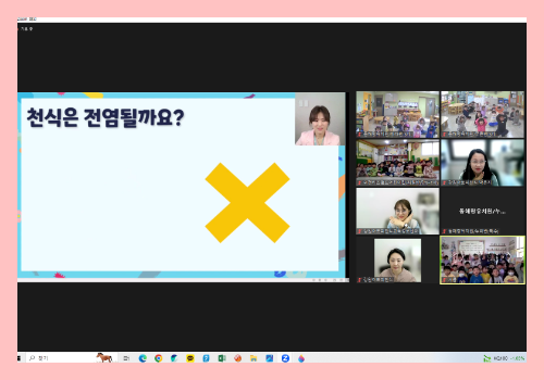 [온라인] 유아교육 10-3차 3.png
