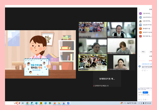 [온라인] 유아교육 10-2차 3.png