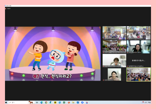 [온라인] 유아교육 10-3차 6.png