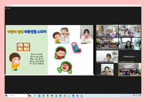 [온라인] 유아교육 10-3차 5.png