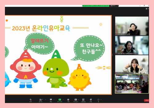 [온라인] 유아교육 11-3차 10.png
