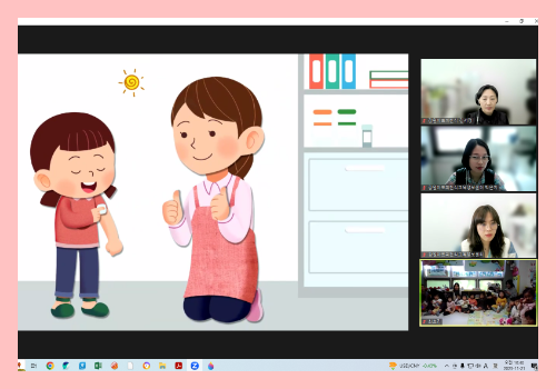 [온라인] 유아교육 11-3차 3.png