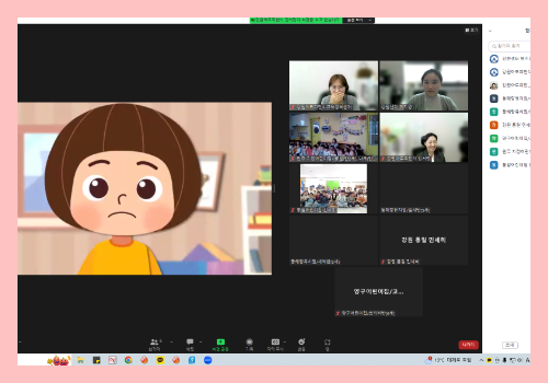 [온라인] 유아교육 10-4차 3.png