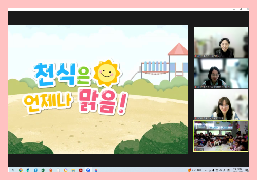 [온라인] 유아교육 11-3차 6.png