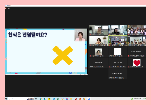 [온라인] 유아교육 11-1차 4.png