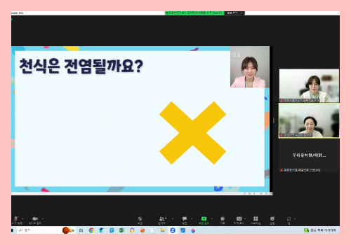 [온라인] 유아교육 11-4차 6.png