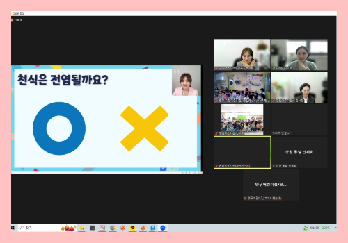 [온라인] 유아교육 10-4차 5.png