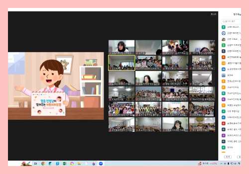 [온라인] 유아교육 3-4차 3.png