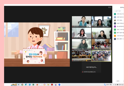 [온라인] 유아교육 3-1차 3.png