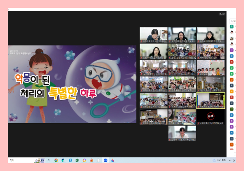 [온라인] 유아교육 3-3차 5.png