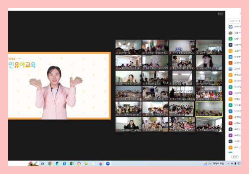 [온라인] 유아교육 3-4차 8.png