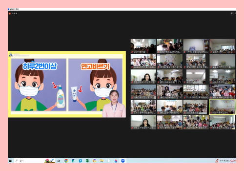 [온라인] 유아교육 3-4차 5.png