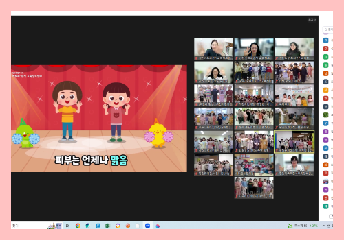 [온라인] 유아교육 3-3차 7.png