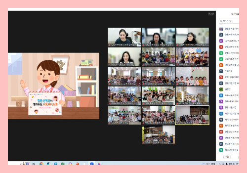 [온라인] 유아교육 3-3차 3.png