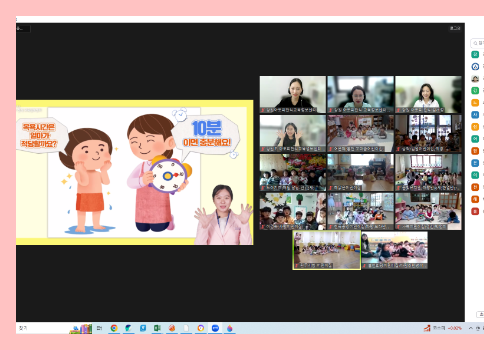 [온라인] 유아교육 4-1차 4.png