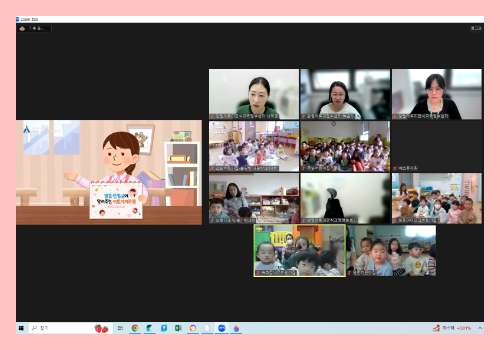 [온라인] 유아교육 4-5차 4.png