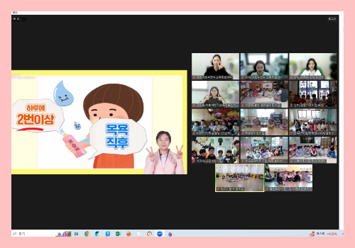 [온라인] 유아교육 4-1차 5.png