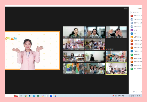[온라인] 유아교육 4-5차 9.png