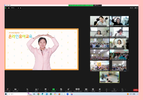 [온라인] 유아교육 4-2차 2.png