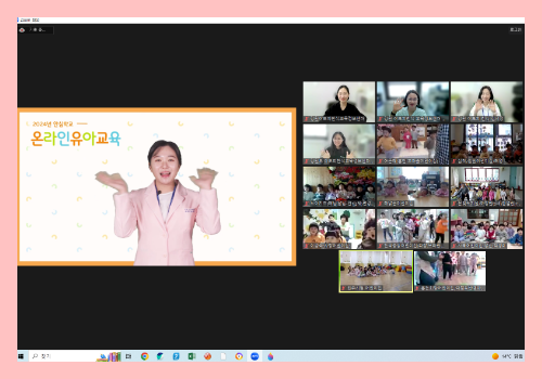 [온라인] 유아교육 4-1차 9.png