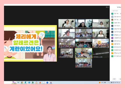[온라인] 유아교육 4-2차 7.png