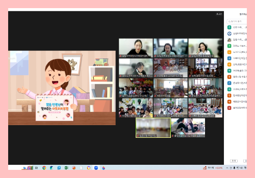 [온라인] 유아교육 4-1차 3.png