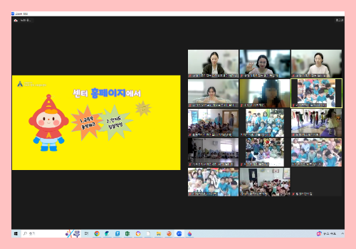 [온라인] 유아교육 5-2차 9.png