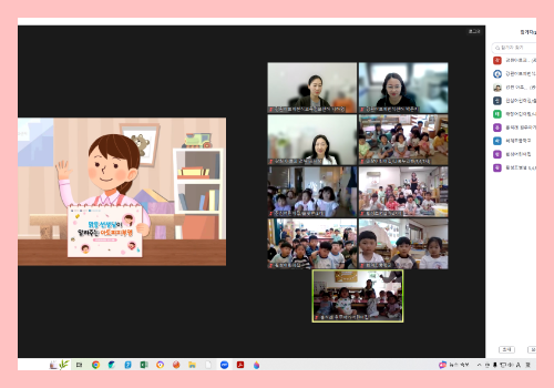 [온라인] 유아교육 5-3차 2.png
