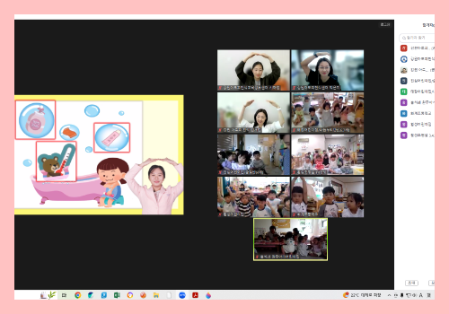 [온라인] 유아교육 5-3차 3.png