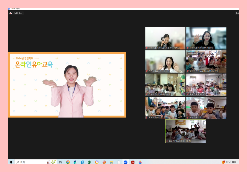 [온라인] 유아교육 5-3차 7.png